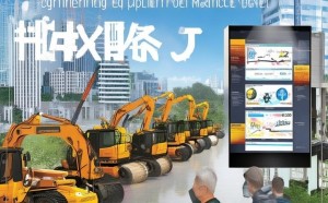 万宁县工程机械设备租赁服务市场发展现状及竞争分析